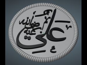 Muslim symbols 3D 模型