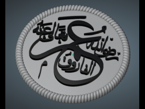 Muslim symbols 3D 模型