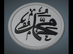 Muslim symbols 3D 模型