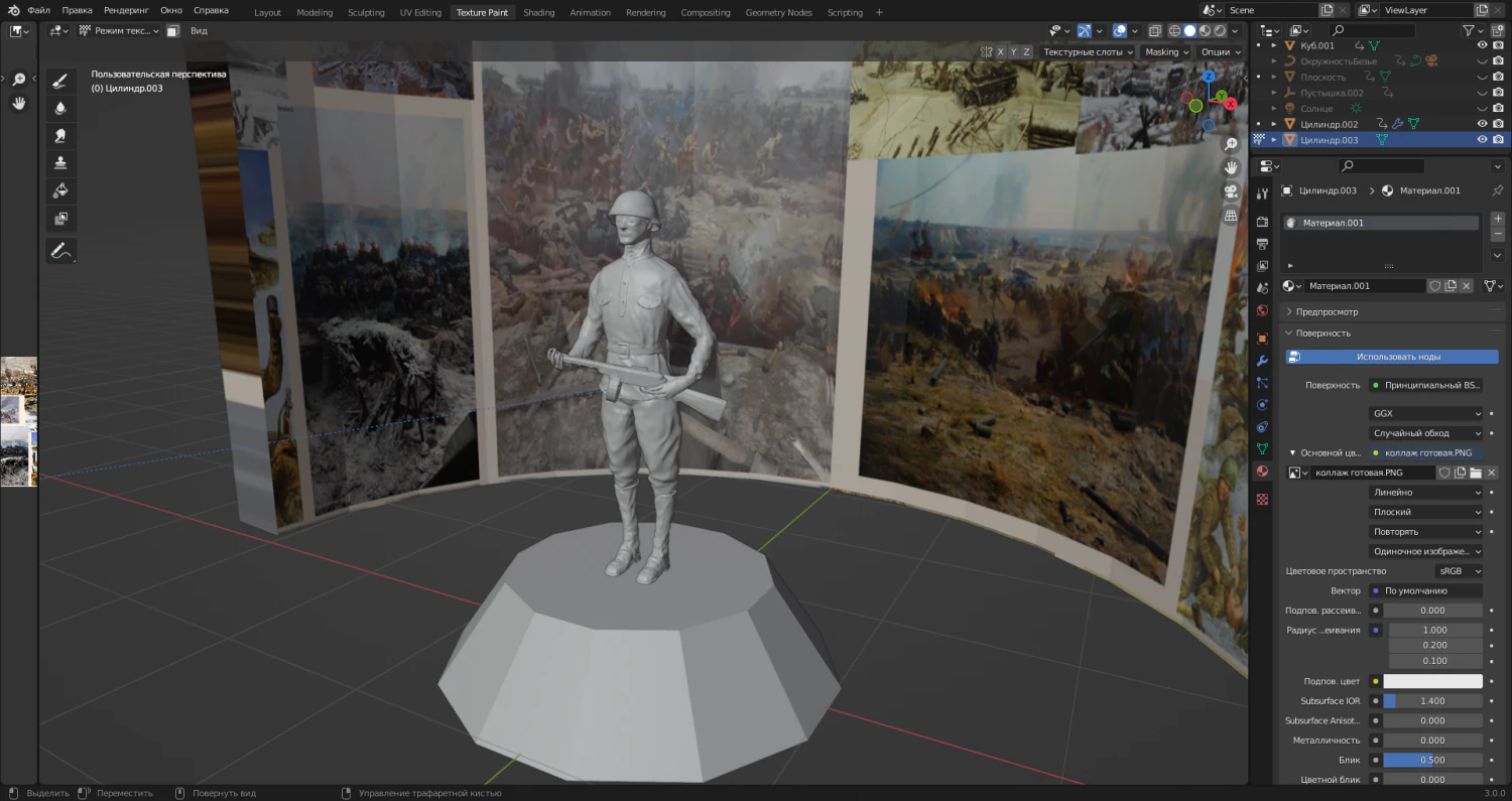 Soldat 3D Model .c4d .max .obj .3ds .fbx .stl .blend