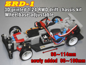 1-24 RWD drift chassis kit 3D Print Model