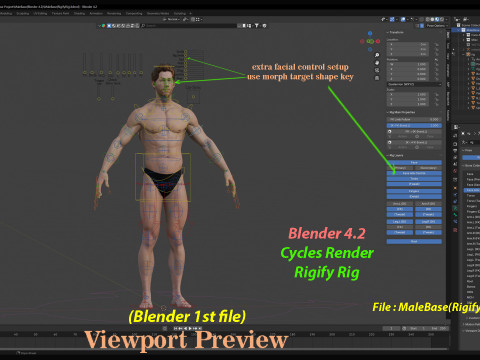 男性基础钻机 3D 模型
