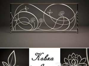 Ferforje wrought iron 3D Модель