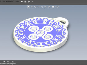 Charm-pendant keychain- God Save Ukraine 3D 프린트 모델
