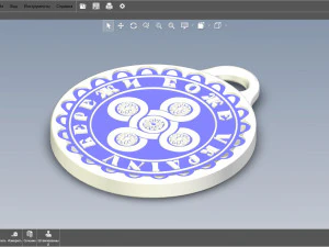 Charm-pendant keychain- God Save Ukraine 3D Print Model