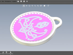 Charm-pendant keychain- God Save Ukraine 3D 프린트 모델