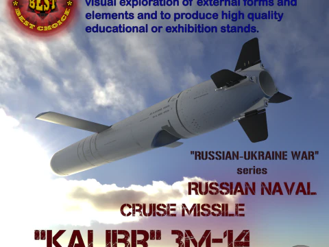 Kalibr 3M 14 cruise missile of Russian Navy Detailed tech model 3D Model