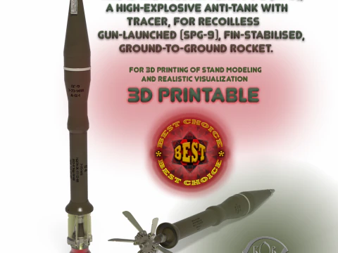 73-мм фугасна протитанкова ракетна граната PG 9 для 3D-друку Муляж 3D Модель