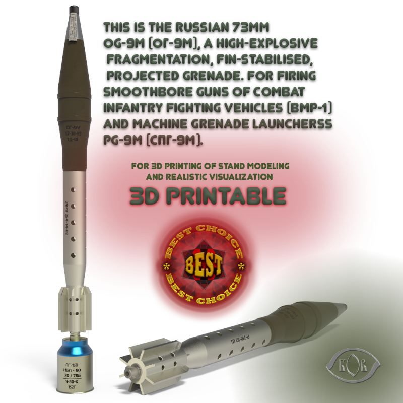 73mm OG-9M Projected Grenade Shell Projectile 3D printable Moulage Model 3D .c4d .max .obj .3ds .fbx .stl .blend