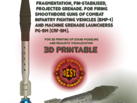 73-мм гранатометний снаряд ОГ-9М для 3D-друку 3D Модель