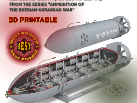 Cluster aviation bomb RBK 500 AO 2 5 RTM 3D printable Moulage to scale 1 to 5 3D Model