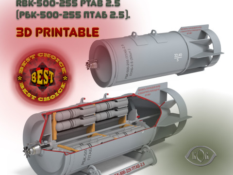 Soviet Russian Cluster aviation bomb RBK 500 255 PTAB 2 5 3D printable Moulage In scale 1 to 5 3D Model