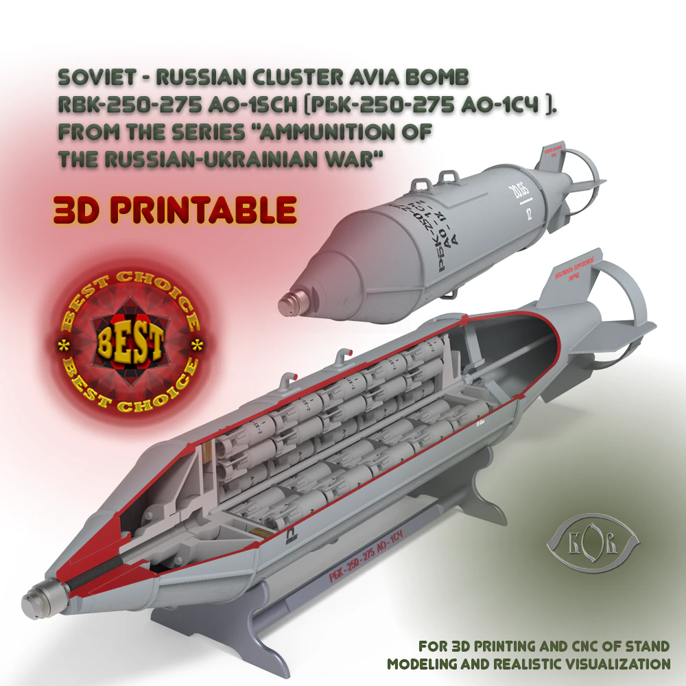 Bomba de avia&ccedil;&atilde;o cluster RBK 250 275 AO 1sch Moulage imprim&iacute;vel em 3D Em escala de 1 a 5 Modelo 3D .c4d .max .obj .3ds .fbx .stl .blend 