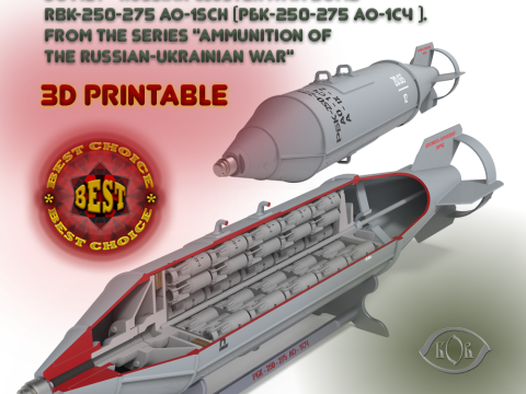 Cluster aviation bomb RBK 250 275 AO 1sch 3D printable Moulage In scale 1 to 5 3D 模型