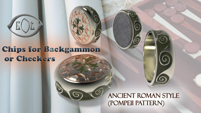 Chips Backgammon and Checkers Ancient Roman style 3D print model Modèle 3D .c4d .max .obj .3ds .fbx .stl .blend