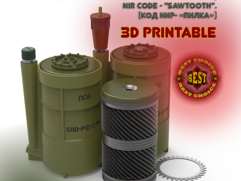 POB anti-personnel fragmentation jumping land mine of Russia 3D printable moulage 3Dモデル