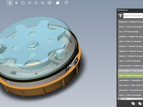 PMN 4 Russian Anti personnel Landmine 3Dprinable moulage 3D Модель