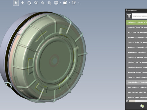 PMN 4 Russian Anti personnel Landmine 3Dprinable moulage 3D Модель