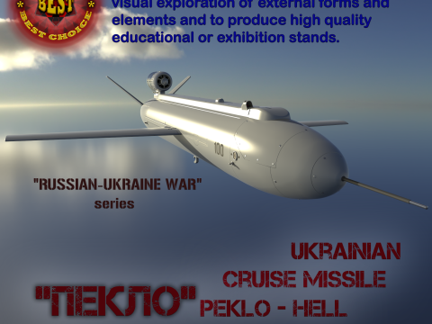 Ukrainian cruise missile drone PEKLO Detailed engineering 3D Модель