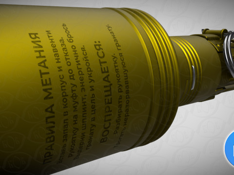 RKG 3 Soviet hand antitank cumulative grenades 3dprinable moulage 3D 模型