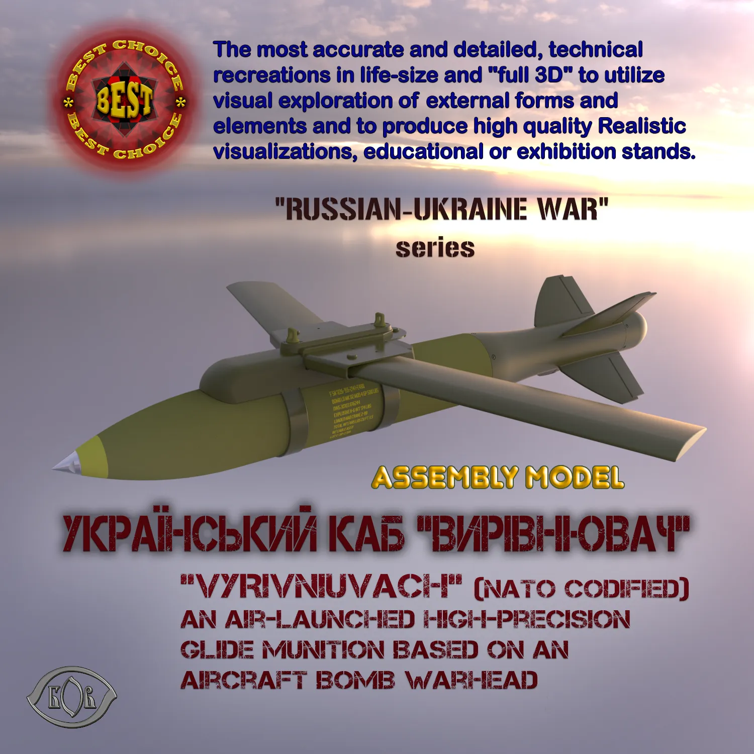 VYRIVNIUVACH Ukrainian Air launched high precision glide BOMB 3D Model .c4d .max .obj .3ds .fbx .stl .blend 