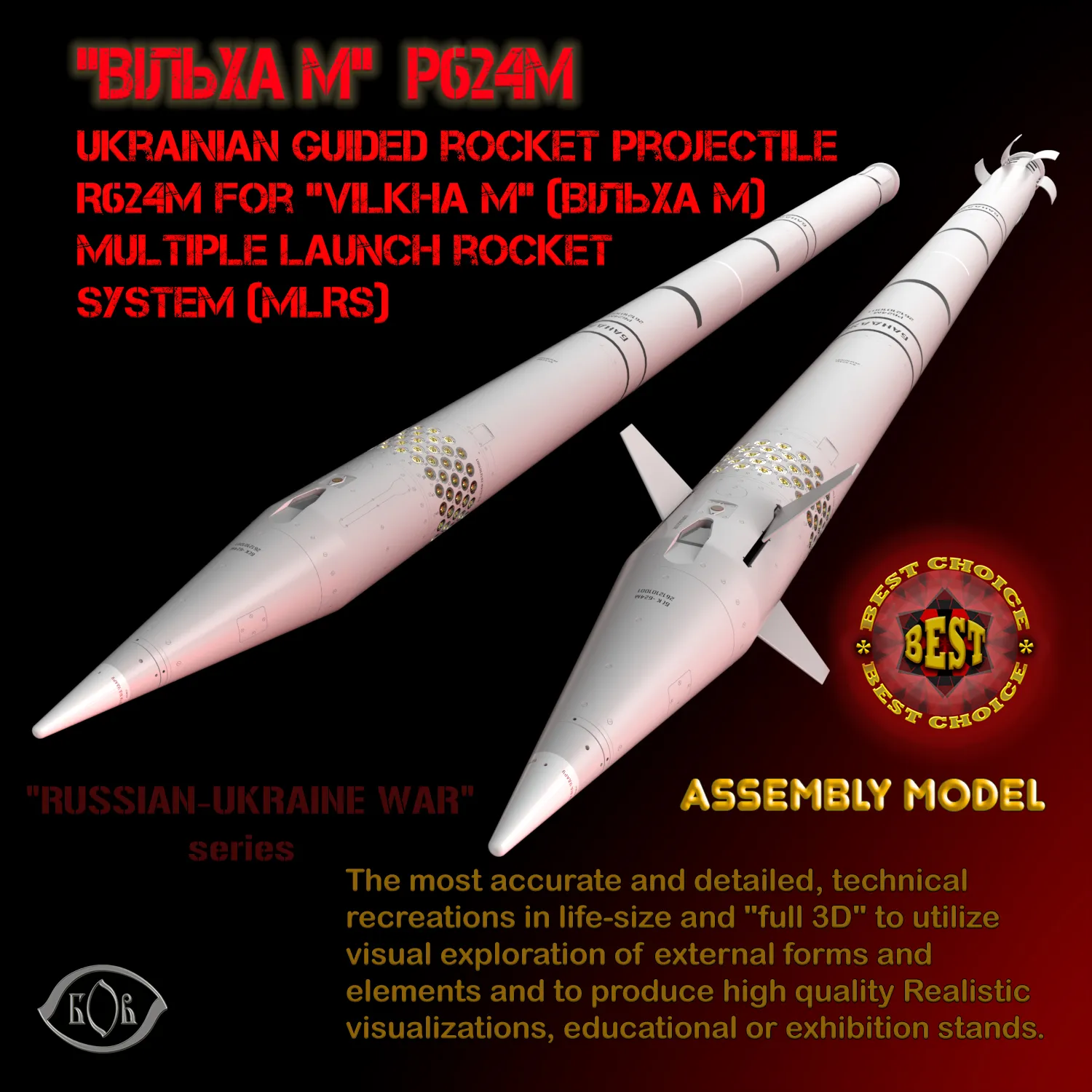 Ukrainian guided rocket projectile R624M for VILKHA M MLRS 3D Model .c4d .max .obj .3ds .fbx .stl .blend 