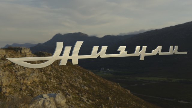 Zhiguli LADA logo Modèle 3D .c4d .max .obj .3ds .fbx .stl .blend 
