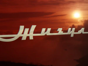 Zhiguli LADA logo 3D Model