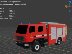 Fire truck MAZ AC-4-60 530927 M-515 3Dモデル