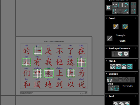 Conjunto de dados Modelo 3D