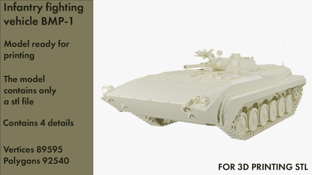 Infantry fighting vehicle BMP-1 3D 모델 .c4d .max .obj .3ds .fbx .stl .blend 