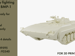Infantry fighting vehicle BMP-1 3D Model