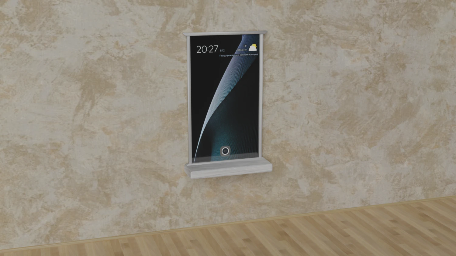 Smart indoor mirror 3D Model .c4d .max .obj .3ds .fbx .stl .blend 
