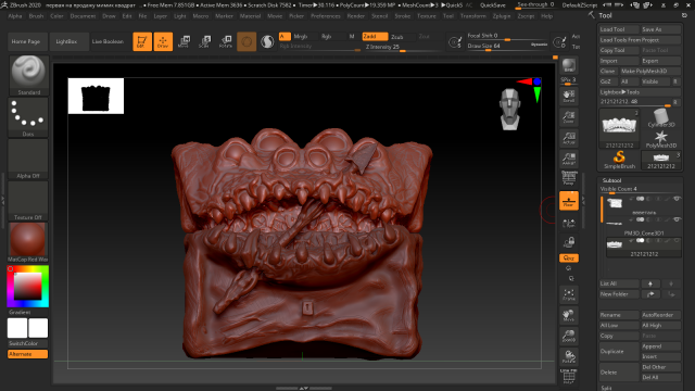 Chest in the form of a mimic chest 3D Print Model .c4d .max .obj .3ds .fbx .stl .blend 