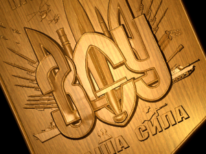 My faith is our strength 3D Model