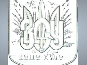 My faith is our strength 3D Model