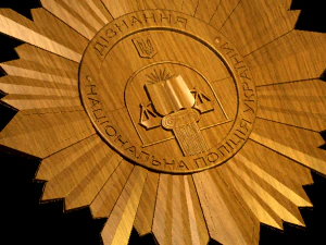 National Police of Ukraine 3D Print Model