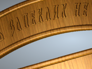 VOHON ZAPEKLYKH NE PECHE Modelo de Impressão 3D