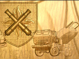 27th REABR 3D Print Model