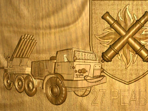 27th REABR 3D Print Model