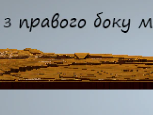 Military Intelligence of Ukraine 3D Print Model