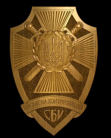 Military Counterintelligence of Ukraine 3D Print Model .c4d .max .obj .3ds .fbx .stl .blend 