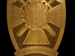 Military Counterintelligence of Ukraine 3D Print Model