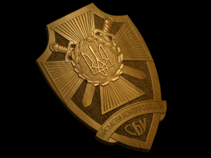 Military Counterintelligence of Ukraine 3D Print Model