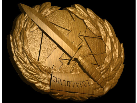 For Assault Award 3D Baskı Modeli