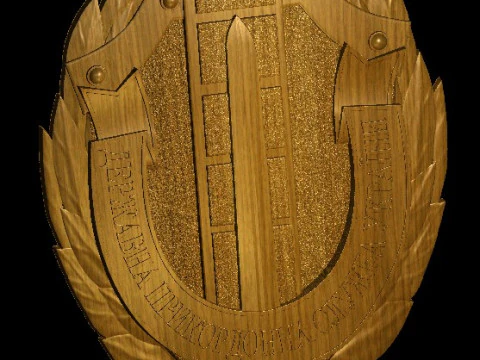 Servicio Estatal de Guardia de Fronteras de Ucrania Modelo de impresión 3D