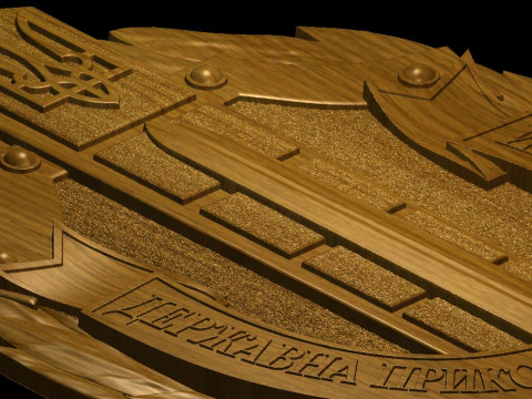 State Border Guard Service of Ukraine 3D Baskı Modeli