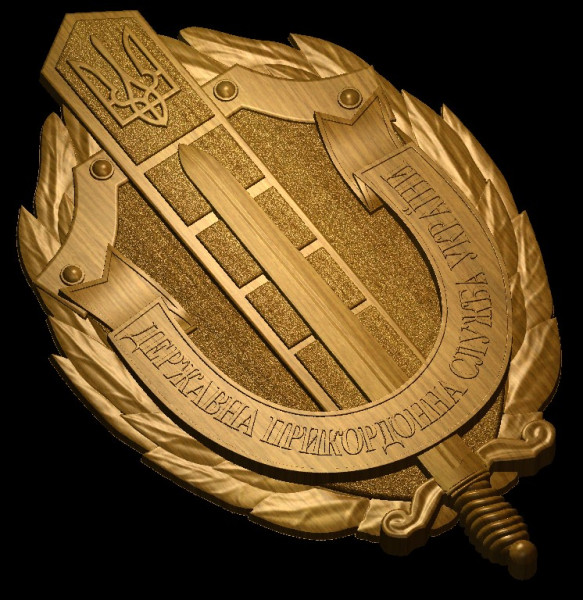 State Border Guard Service of Ukraine 3D Baskı Modeli .c4d .max .obj .3ds .fbx .stl .blend