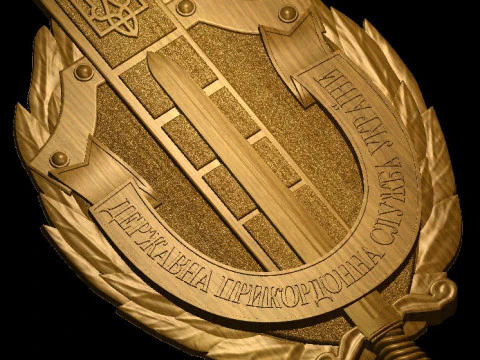 Ukrayna Devlet Sınır Muhafız Teşkilatı 3D Baskı Modeli