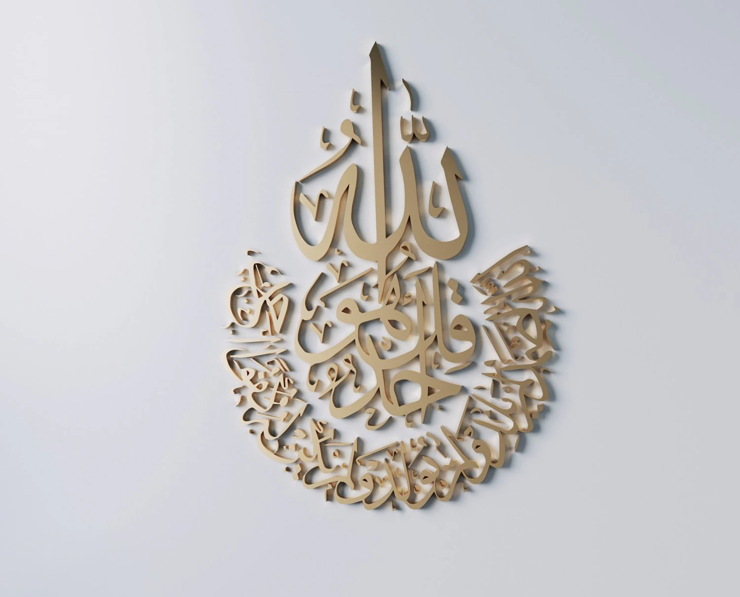 Islamic Arabic calligraphy 3D Model .c4d .max .obj .3ds .fbx .stl .blend